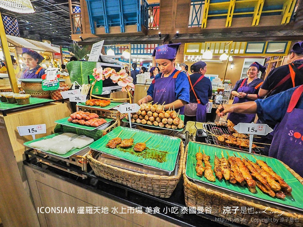 iconsiam 暹羅天地 水上市場 美食 小吃 泰國曼谷