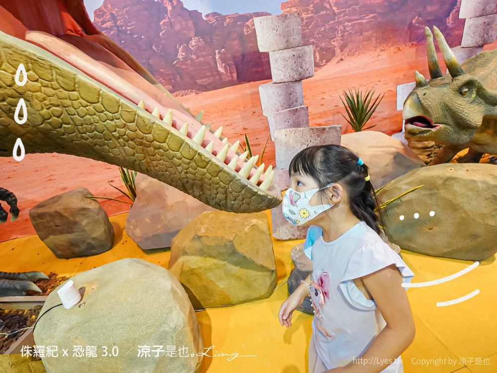 侏羅紀x恐龍3.0 台中恐龍展 展覽門票優惠 親子景點 侏羅紀特展活動 台中後火車站 救援恐龍