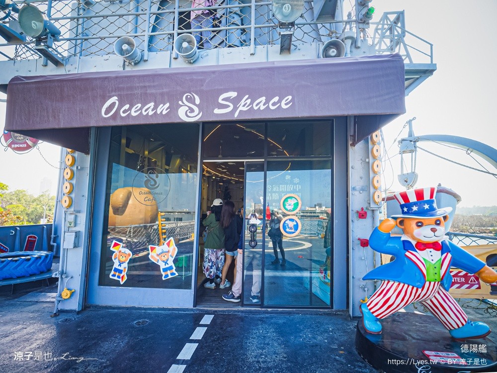 德陽艦 台南景點 台南親子景點 安平定情碼頭 安平景點 熊熊艦到你 泰迪熊特展