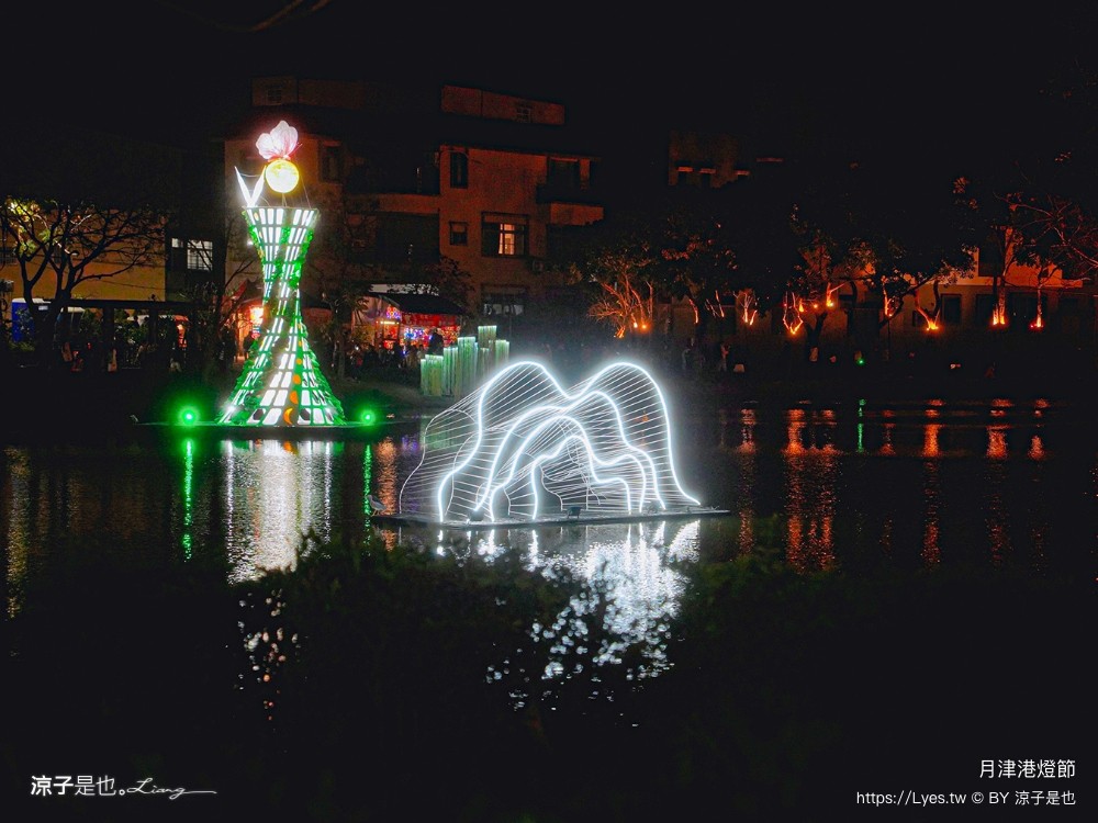 月津港燈節 2025 新營波光節 台南景點 天鵝湖公園 活動時間 交通地點 燈光秀 停車 美食景點 必看作品