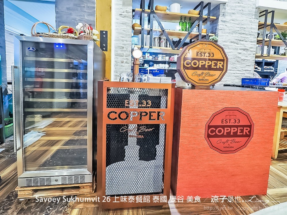 savoey sukhumvit 26 上味泰餐館 泰國 曼谷 美食