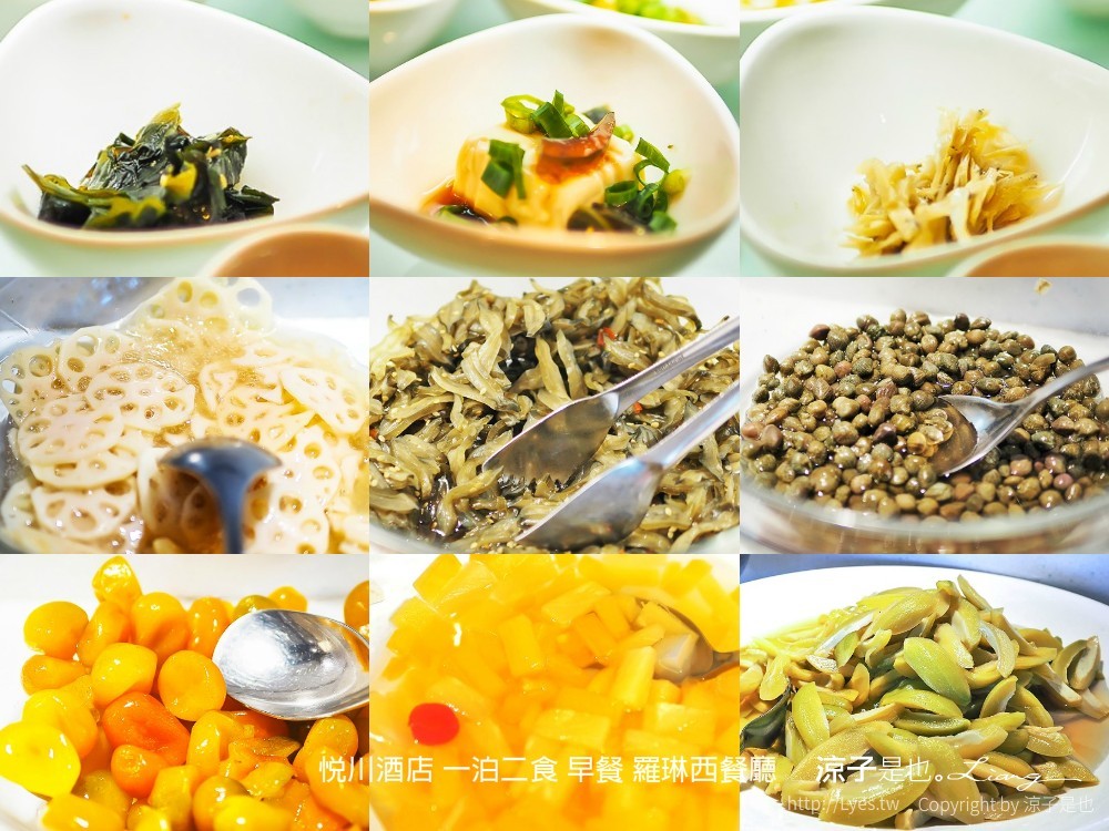 悅川酒店 一泊二食 早餐 羅琳西餐廳
