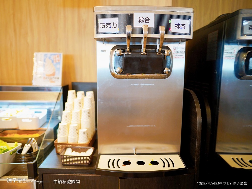 牛鍋私藏鍋物 菜單 文心路火鍋 台中捷運美食 文心櫻花站餐廳 台中火鍋吃到飽