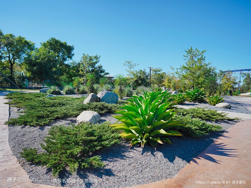 南投名間親子生態園區 南投親子公園 彩虹溜滑梯 盪鞦韆 免門票親子景點 野餐 天空步道 重新開幕