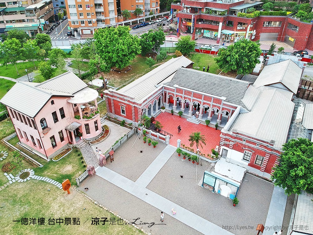一德洋樓 台中景點