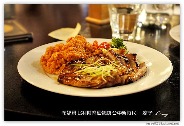 台中-布娜飛 比利時啤酒餐廳-新時代餐廳