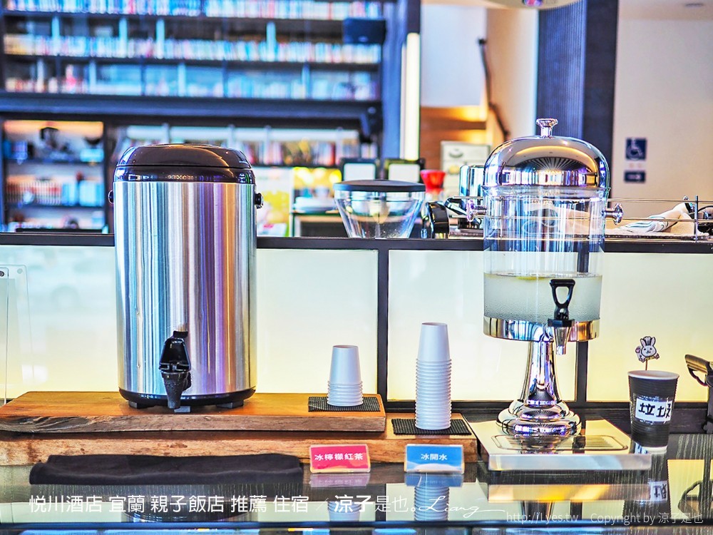 悅川酒店 宜蘭 親子飯店 推薦 住宿