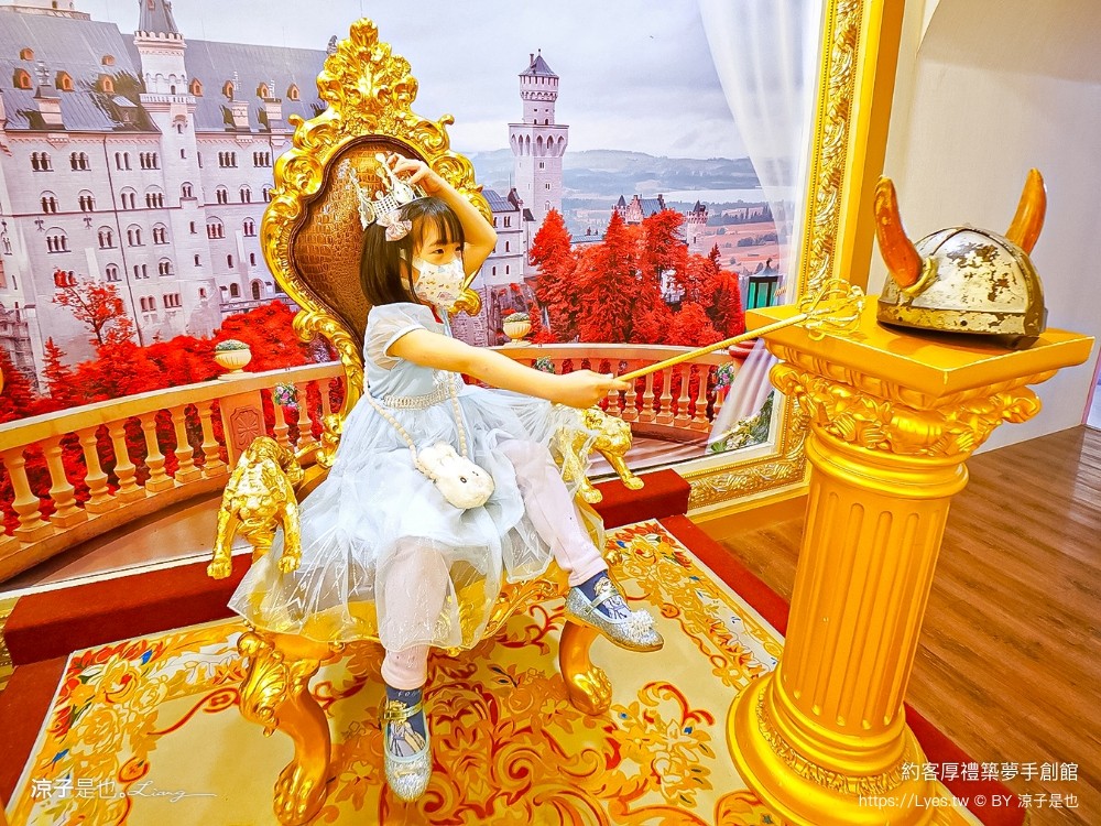 約客厚禮築夢手創館 台中景點 親子景點 親子diy 約客厚禮門票優惠 雅典帕德嫩神殿 冰雪奇緣城堡 后里景點推薦