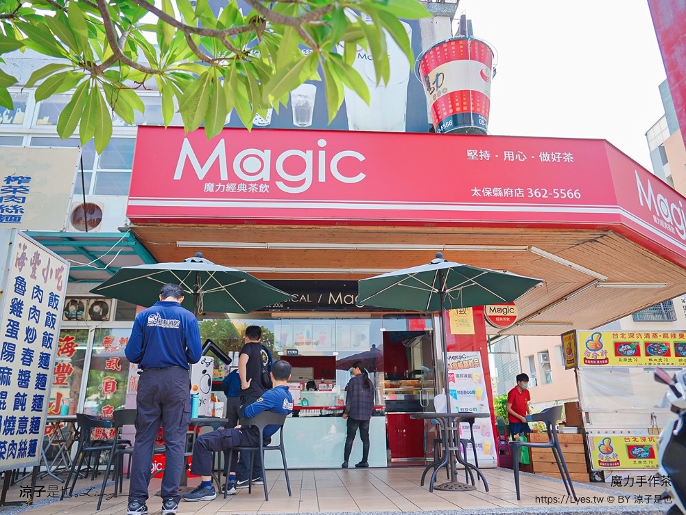 魔力手 嘉義太保景點一日遊 嘉義太保美食小吃 故宮南院