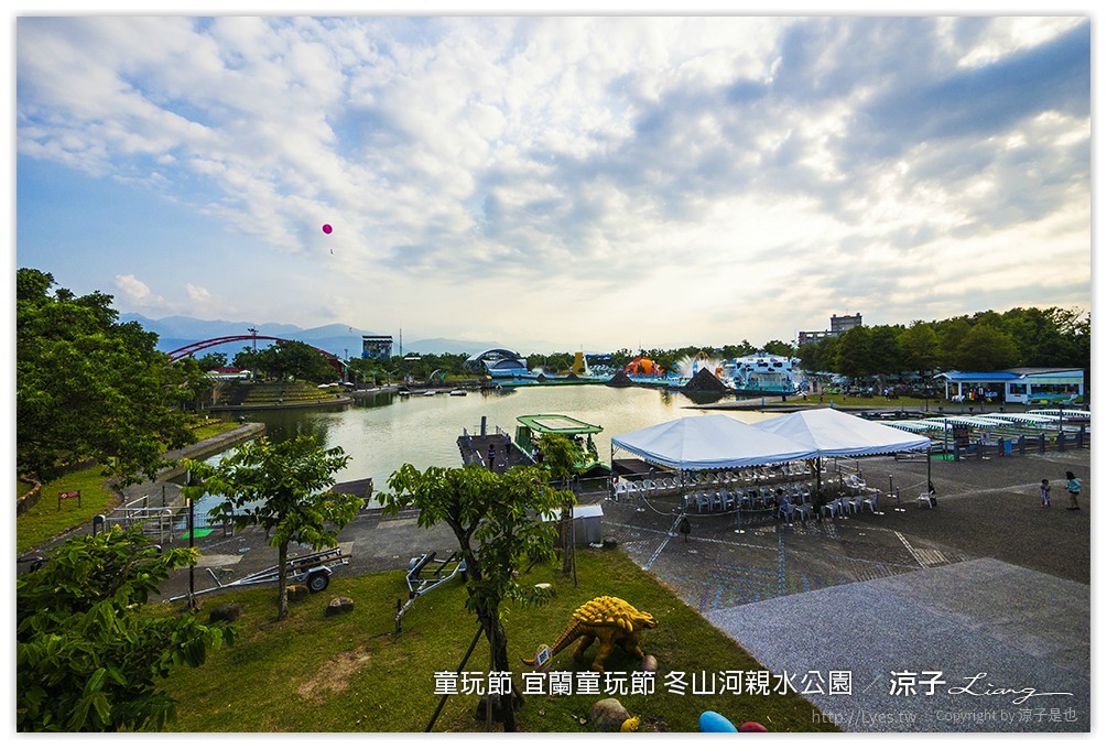 童玩節 宜蘭童玩節 冬山河親水公園 35