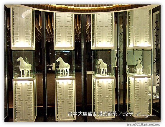 台中 大唐盛世 港式飲茶 3