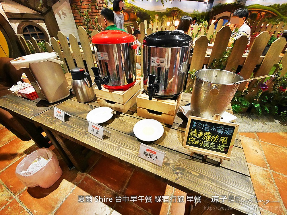 夏爾 Shire 台中早午餐 綠宿行旅 早餐