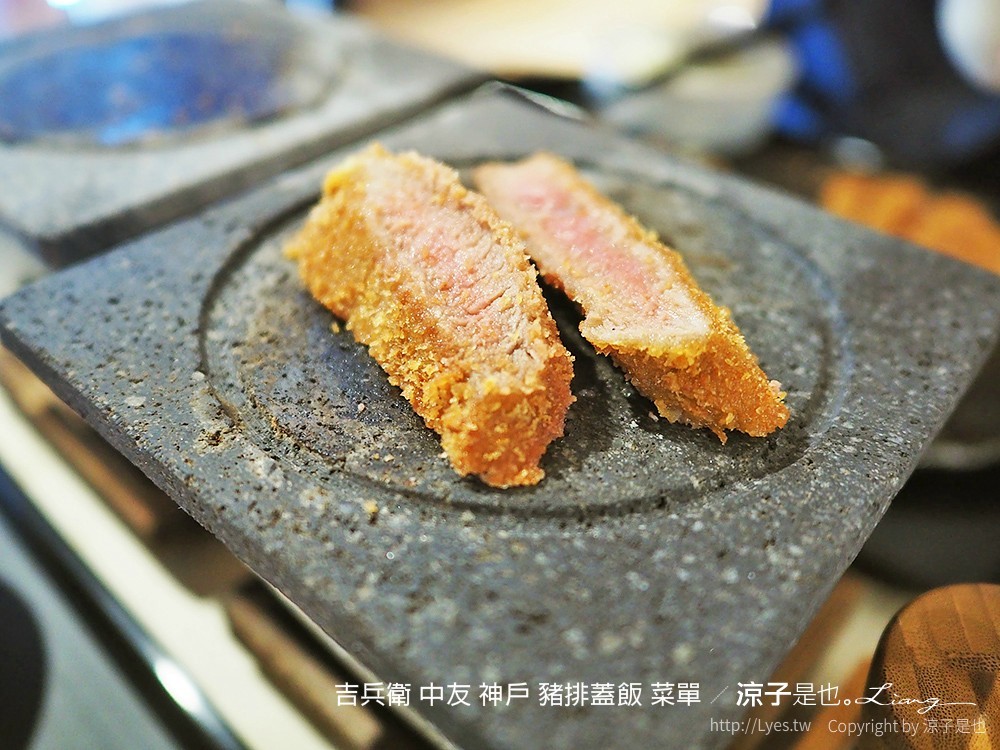 吉兵衛 中友 神戶 豬排蓋飯 菜單