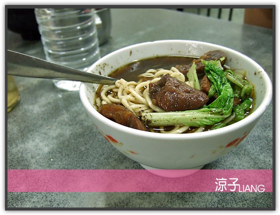 滿庭芳牛肉麵