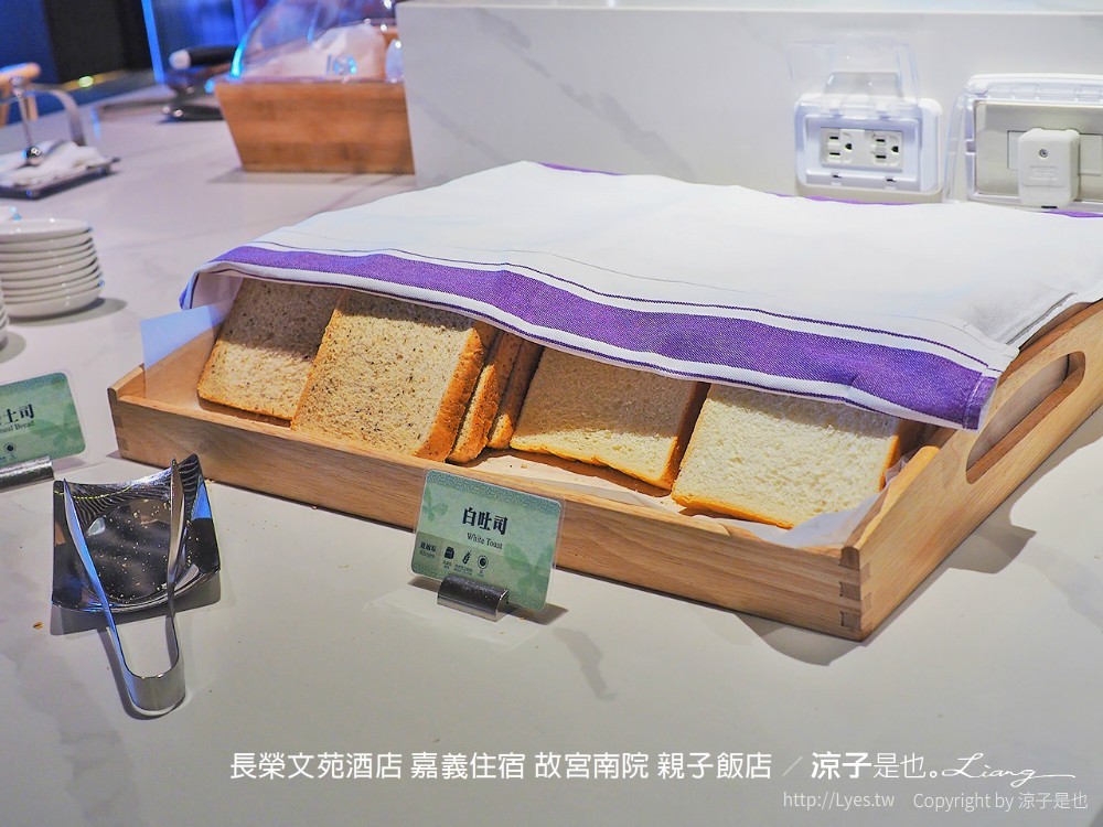 長榮文苑酒店 嘉義住宿 故宮南院 親子飯店