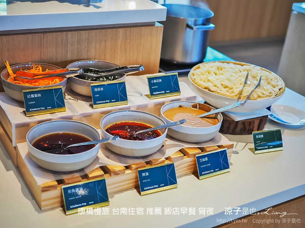 康橋慢旅 台南住宿 推薦 飯店早餐 宵夜