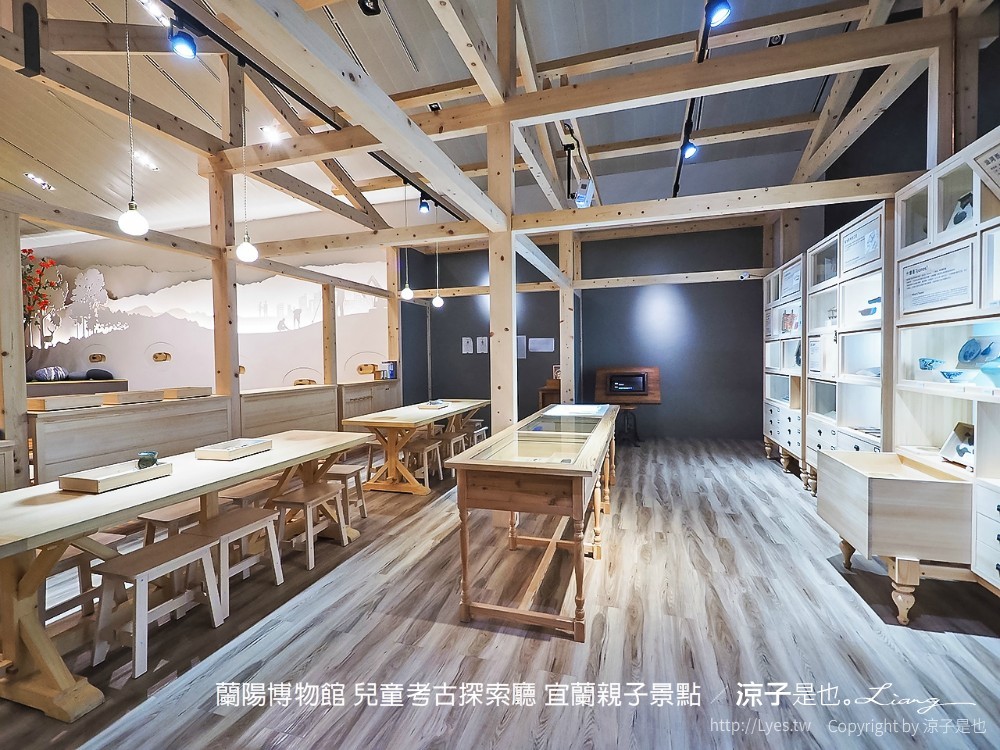 蘭陽博物館 兒童考古探索廳 宜蘭親子景點