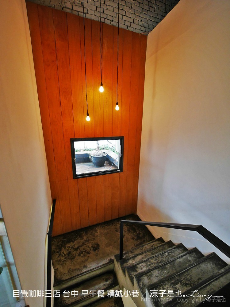 目覺咖啡三店 台中 早午餐 精誠小巷
