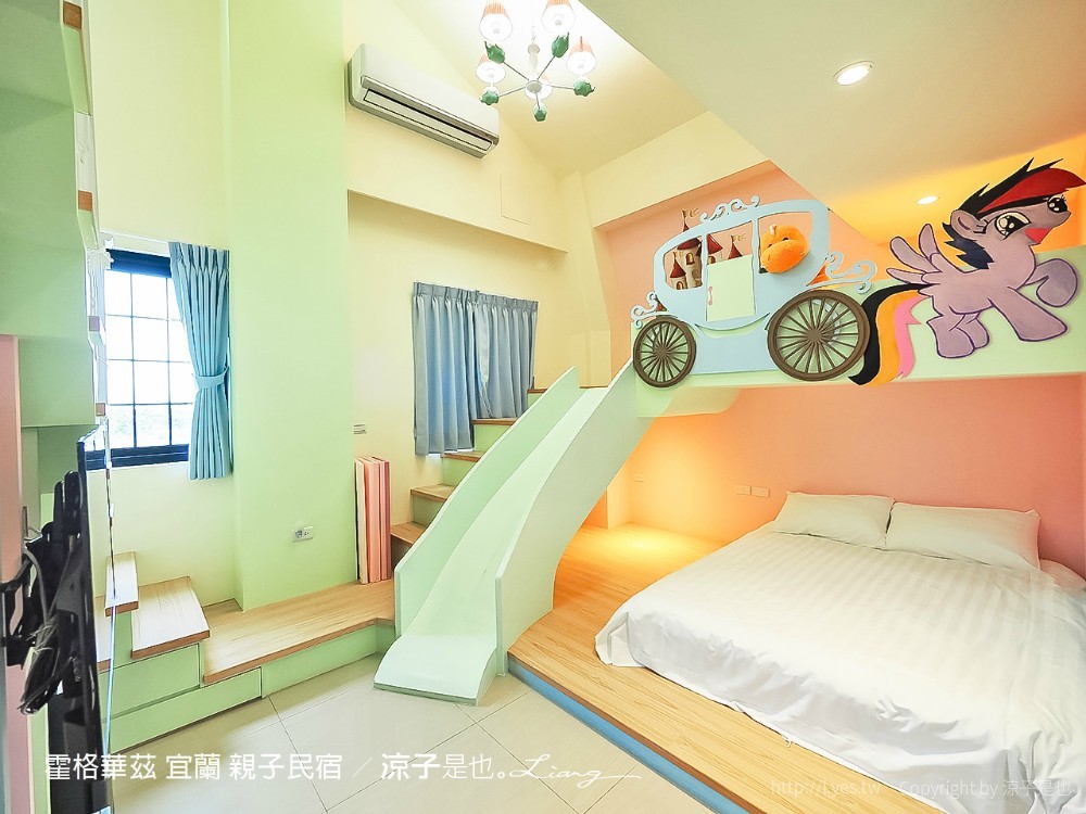 霍格華茲 宜蘭 親子民宿