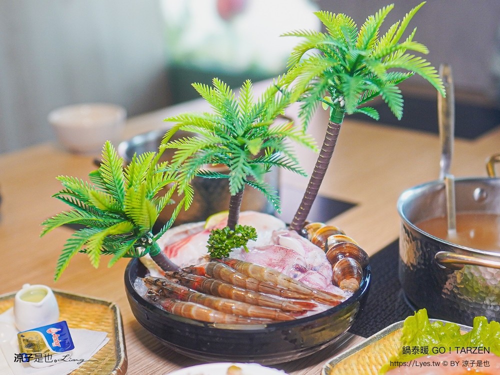 鍋泰暖 台中大里店 菜單 生日壽星優惠 泰式料理 火鍋吃到飽 自助吧 大里美食 親子友善餐廳 冬陰功火鍋 台中聚餐