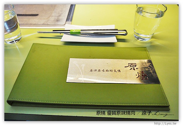 台中-原燒優質原味燒肉-原燒香嫩多汁的和牛、極黑牛沙朗試吃報告