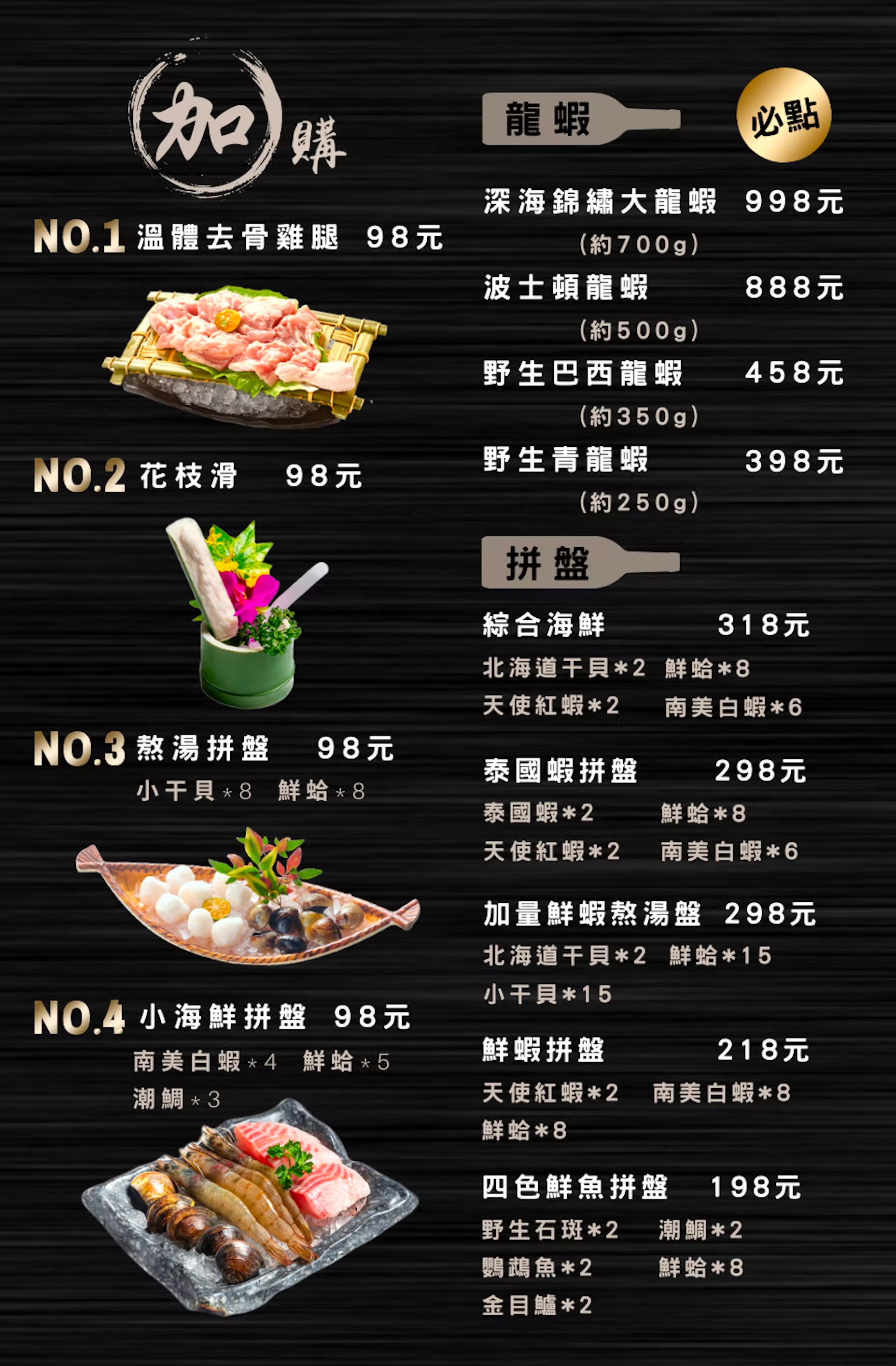 燒瓶子 菜單 台中北屯火鍋餐廳 彰化員林 個人鴛鴦鍋 燒瓶子。大肆の鍋 食尚玩家 冰淇淋飲料吃到飽