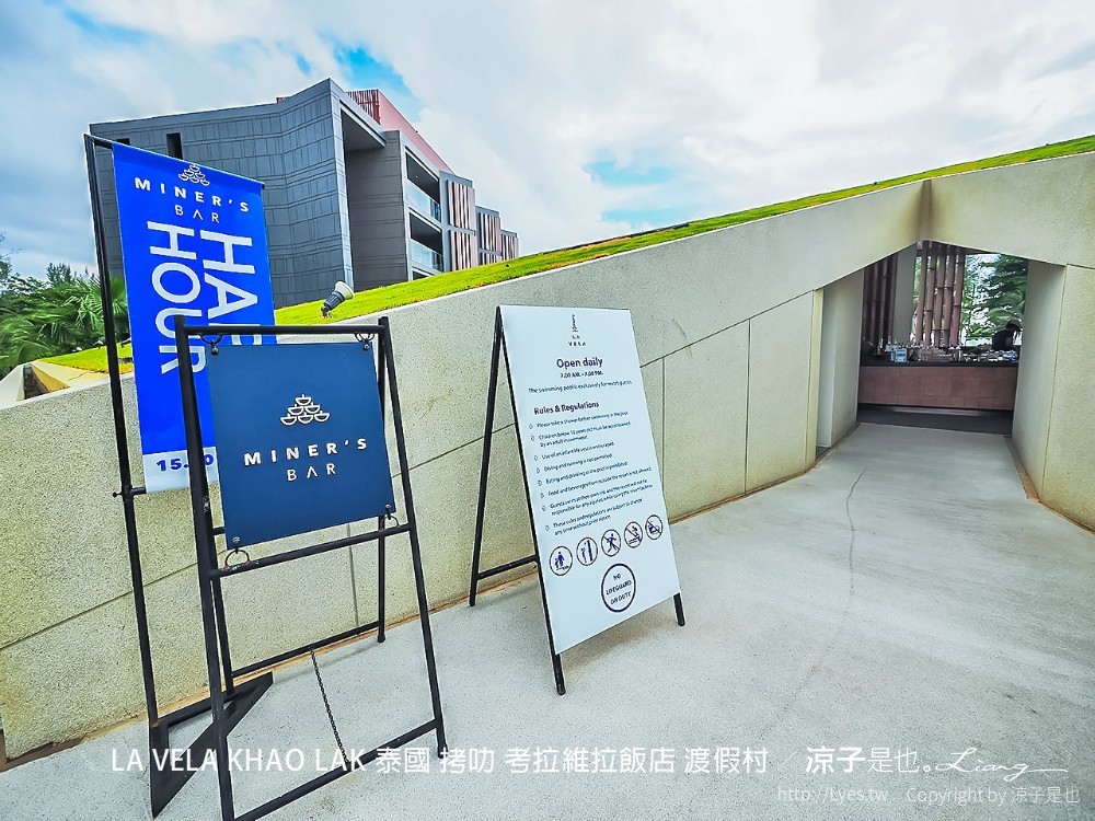 la vela khao lak 泰國 拷叻 考拉維拉飯店 渡假村