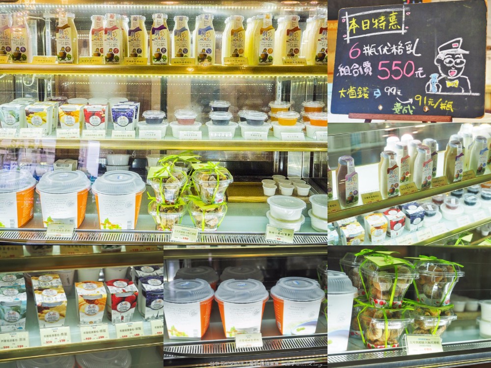 莎拉奶奶手工優格 團購美食-2