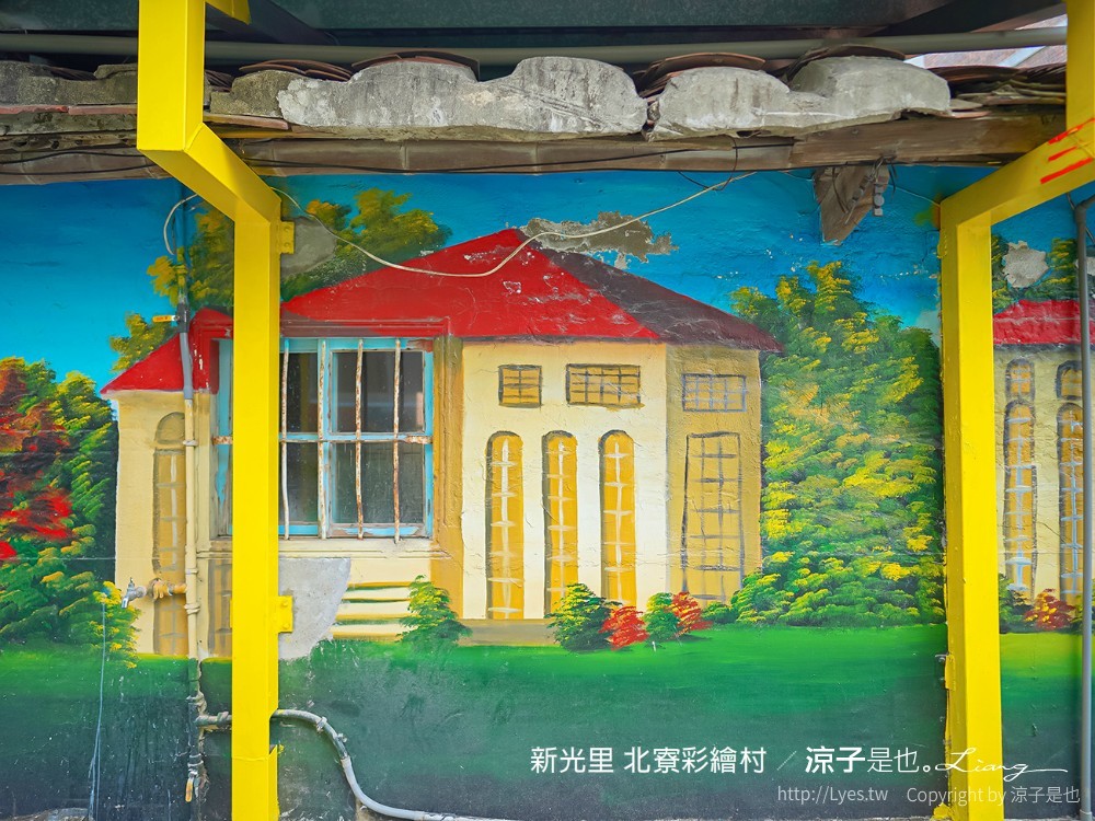 新光里北寮彩繪村 台南關廟 免門票 親子景點 田園藝術 關廟彩繪村
