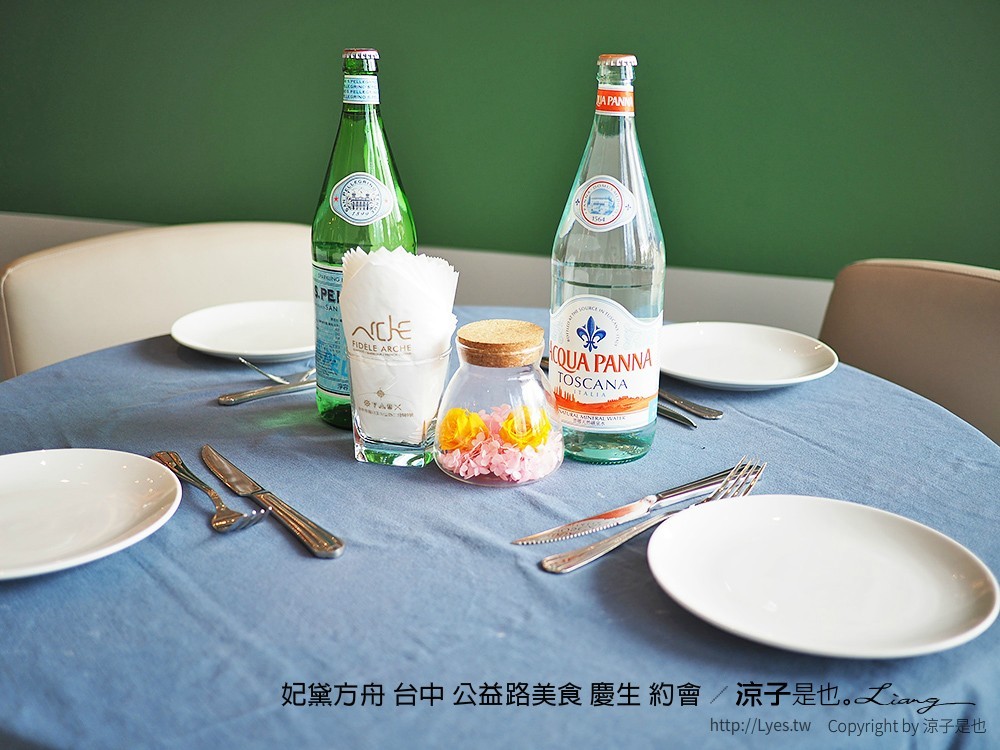 妃黛方舟 台中 公益路美食 慶生 約會