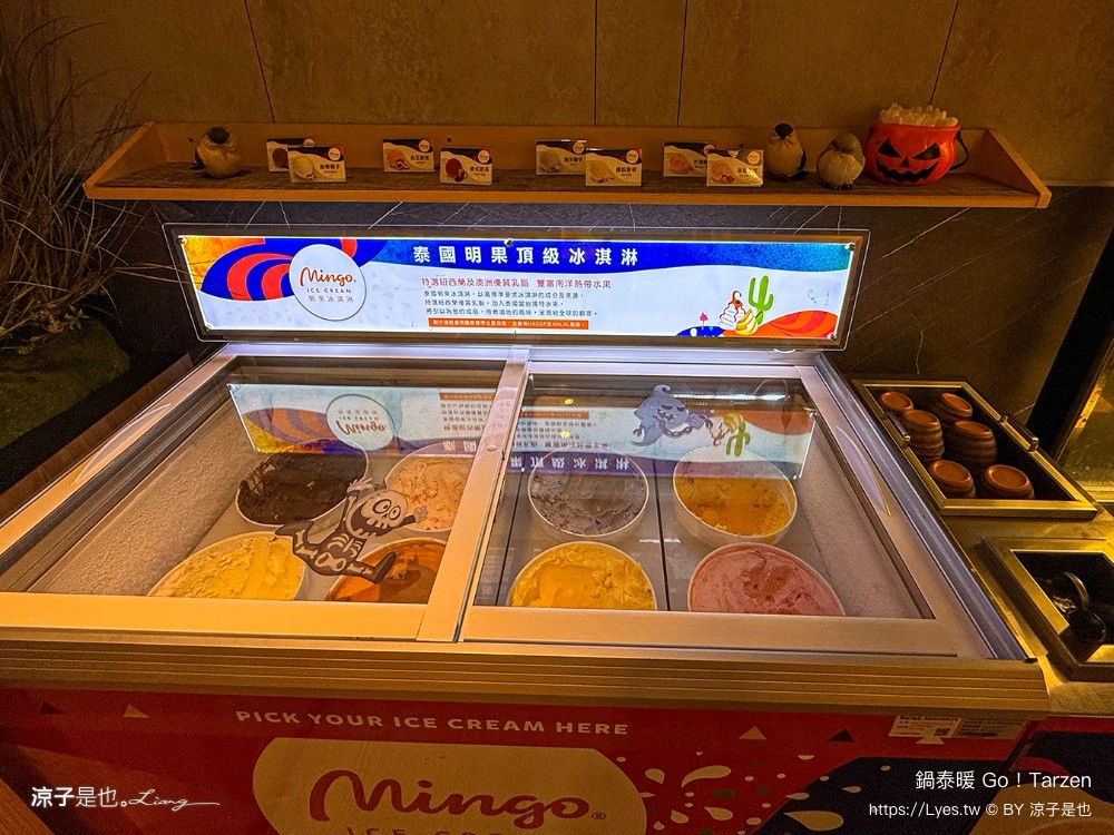 鍋泰暖 泰式南洋火鍋 台中美食 台中火鍋 大里美食 泰式火鍋 吃到飽餐廳 冬蔭功 肉骨茶 自助吧 蔬食飲品