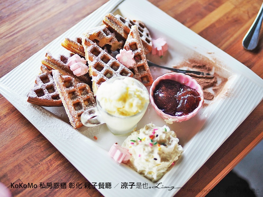 KoKoMo 私房惑櫃 彰化 親子餐廳