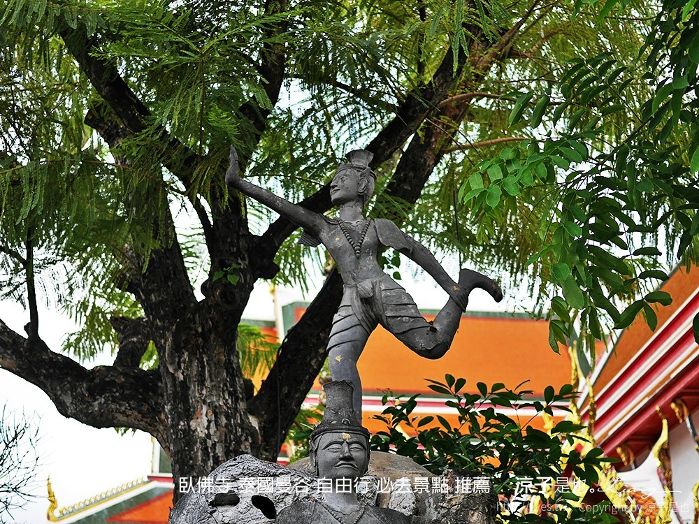 臥佛寺 泰國曼谷 自由行 必去景點 推薦