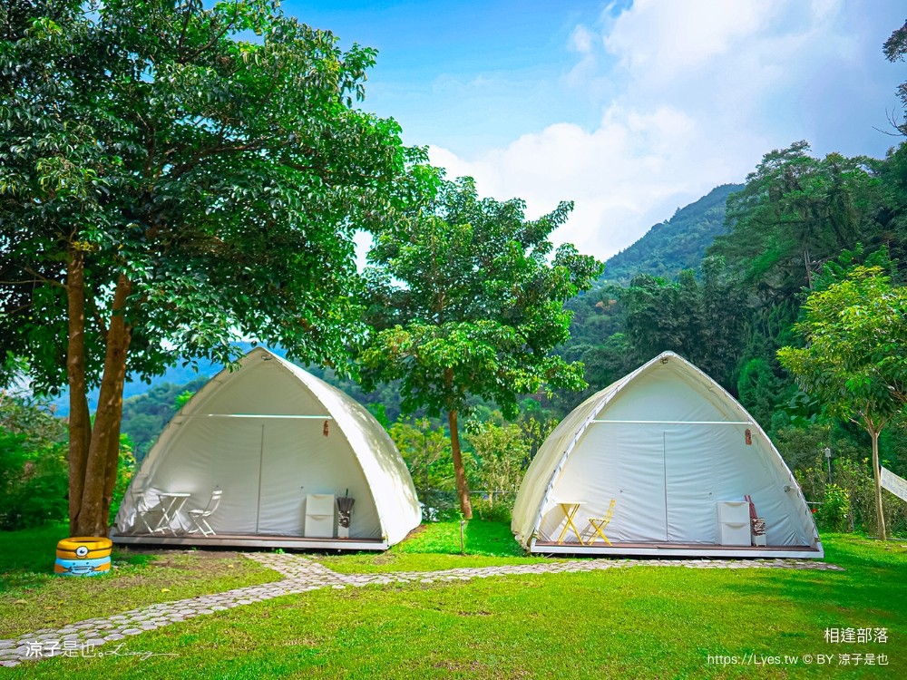 相逢部落 南投豪華露營 價位 懶人露營 一泊三食 調酒無限暢飲 和牛燒肉 龍蝦火鍋 訂房 評價
