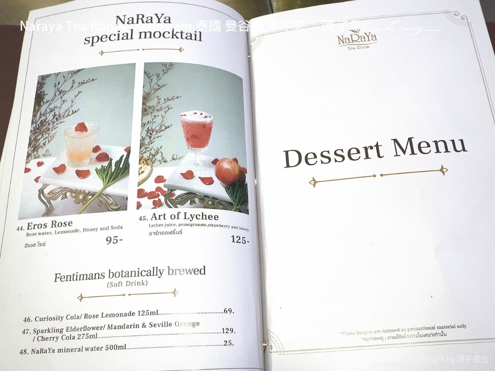 naraya tea room iconsiam 泰國 曼谷包 下午茶