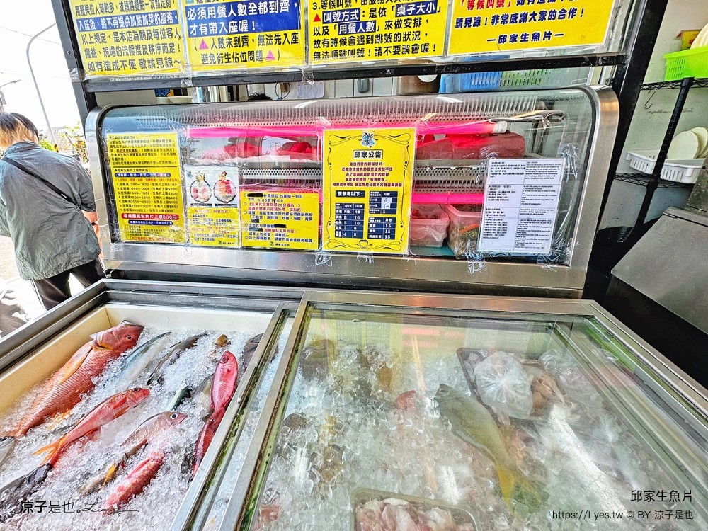 後壁湖邱家生魚片 菜單 屏東美食 墾丁必吃 百元生魚片 屏東海鮮餐廳 人氣排隊IG打卡