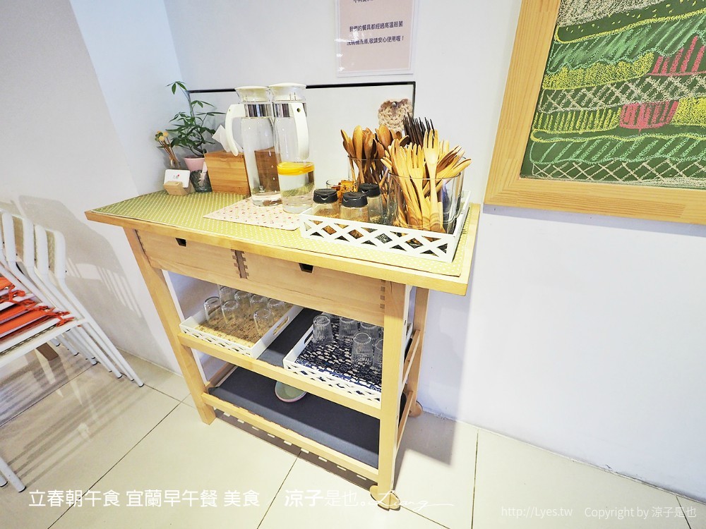 立春朝午食 宜蘭早午餐 美食