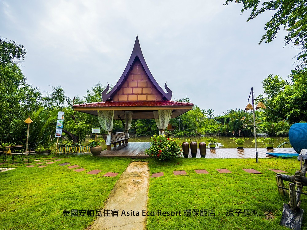 泰國安帕瓦住宿 Asita Eco Resort 環保飯店