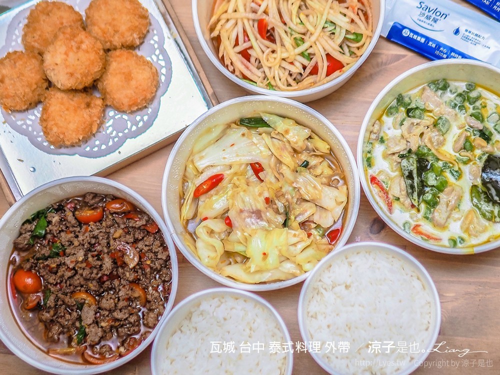 瓦城 菜單 台中 泰式料理 外帶美食 中友百貨