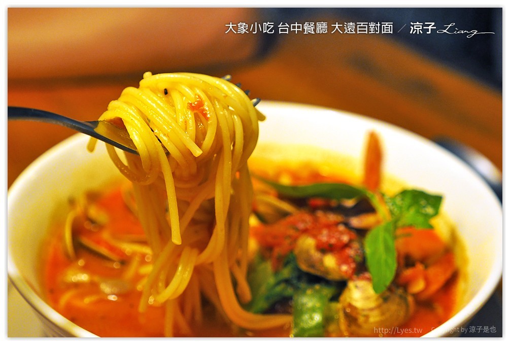 大象小吃 台中餐廳 大遠百對面 - 涼子是也 blog