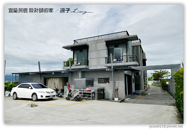 宜蘭民宿-設計師的家-來宜蘭住偶像劇場景