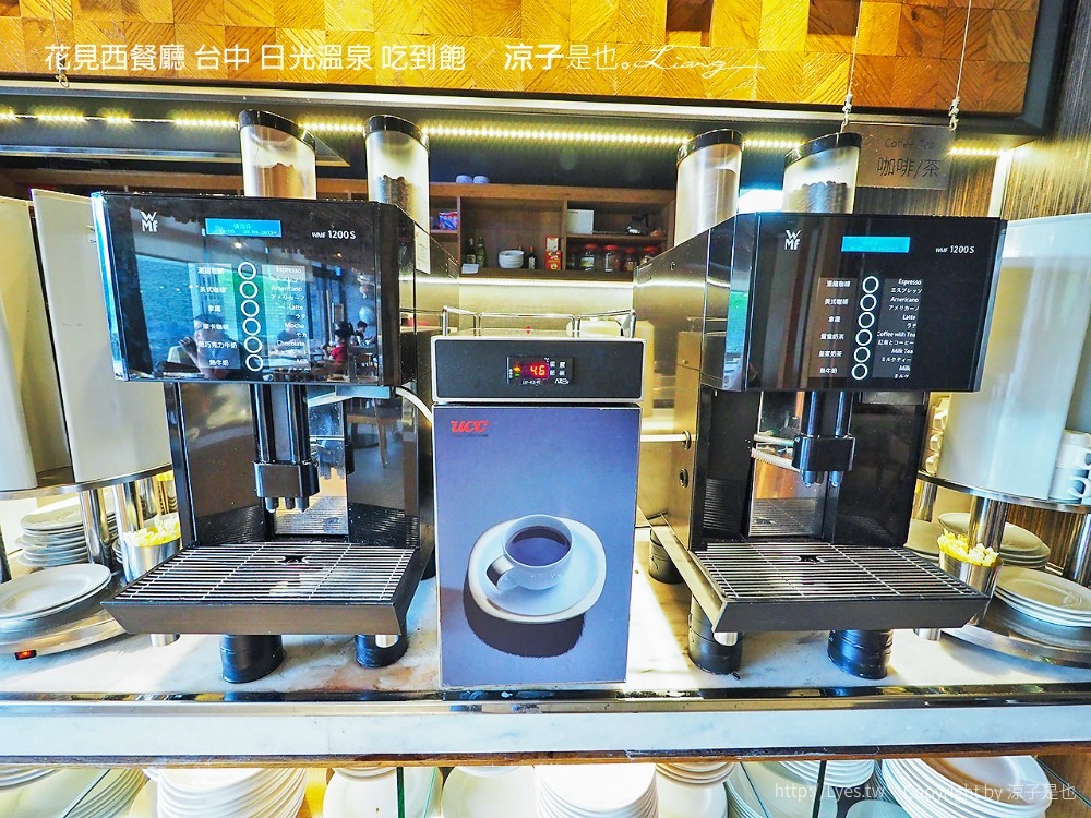 花見西餐廳 台中 日光溫泉 吃到飽