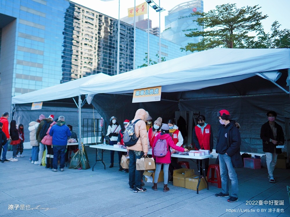 臺中好聖誕 愛邸家 台中聖誕 聖誕樹 抽獎活動 市集園遊會 親子遊戲站 集點摸彩
