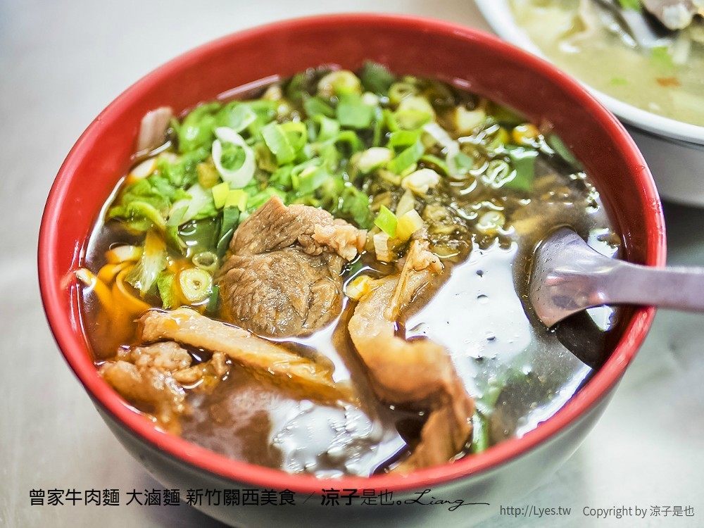 曾家牛肉麵 大滷麵 新竹關西美食