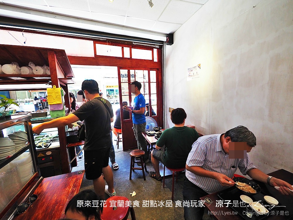 原來豆花 宜蘭美食 甜點冰品 食尚玩家