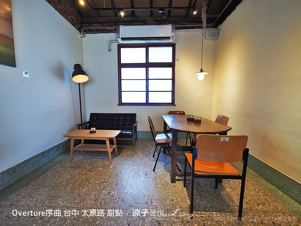Overture序曲 台中 太原路 甜點