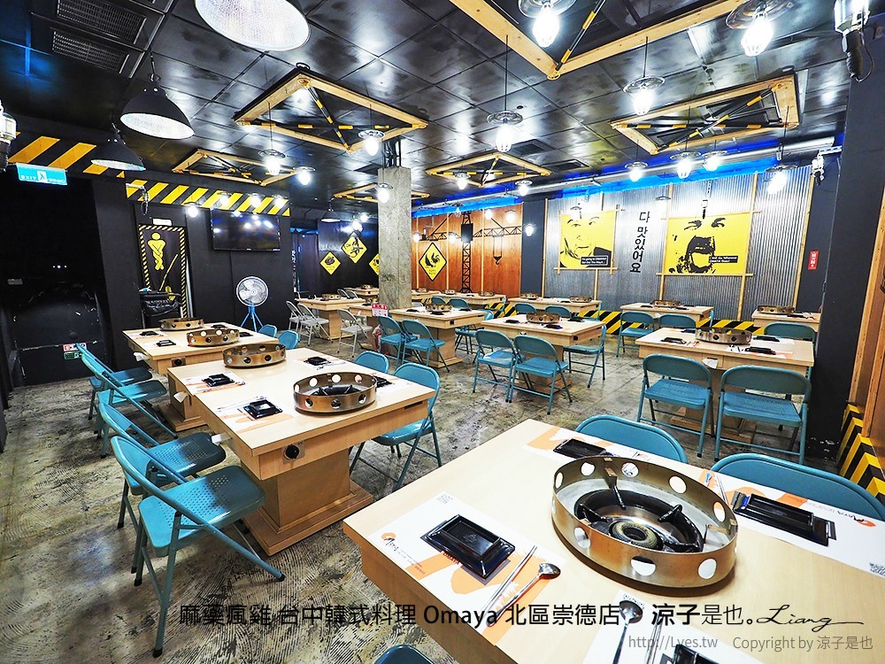 麻藥瘋雞 台中韓式料理 Omaya 北區崇德店