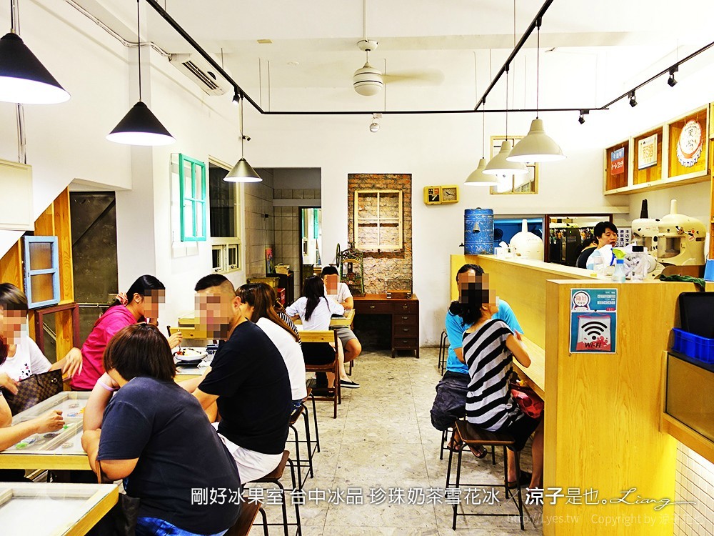 剛好冰果室 台中冰品 珍珠奶茶雪花冰 8