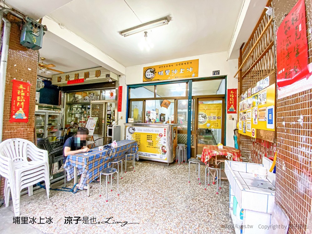 埔里冰上冰 菜單 南投埔里 60年冰品老店 水果 古早味美食 叭噗冰淇淋小吃