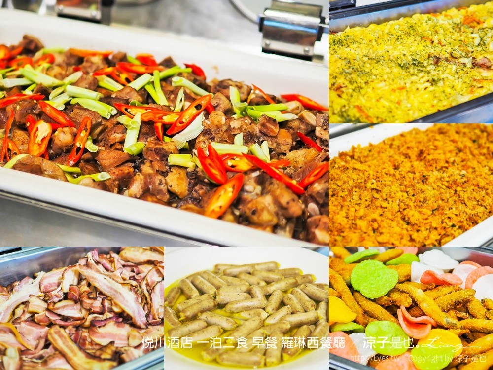 悅川酒店 一泊二食 早餐 羅琳西餐廳